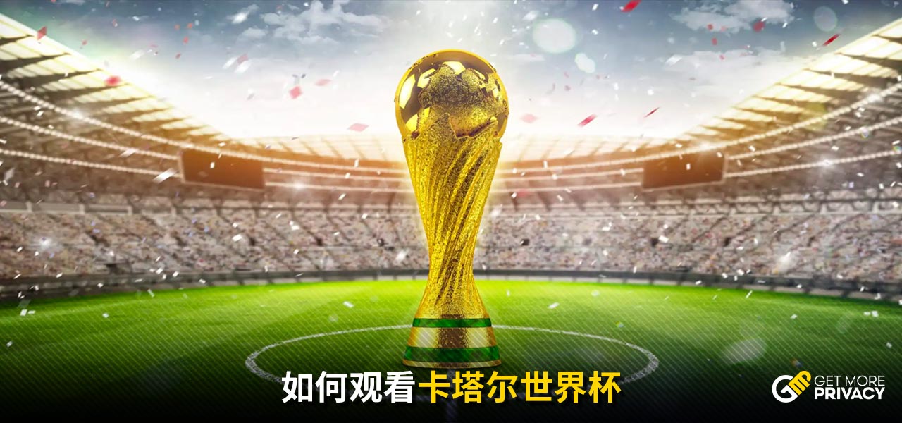 赛再次带来